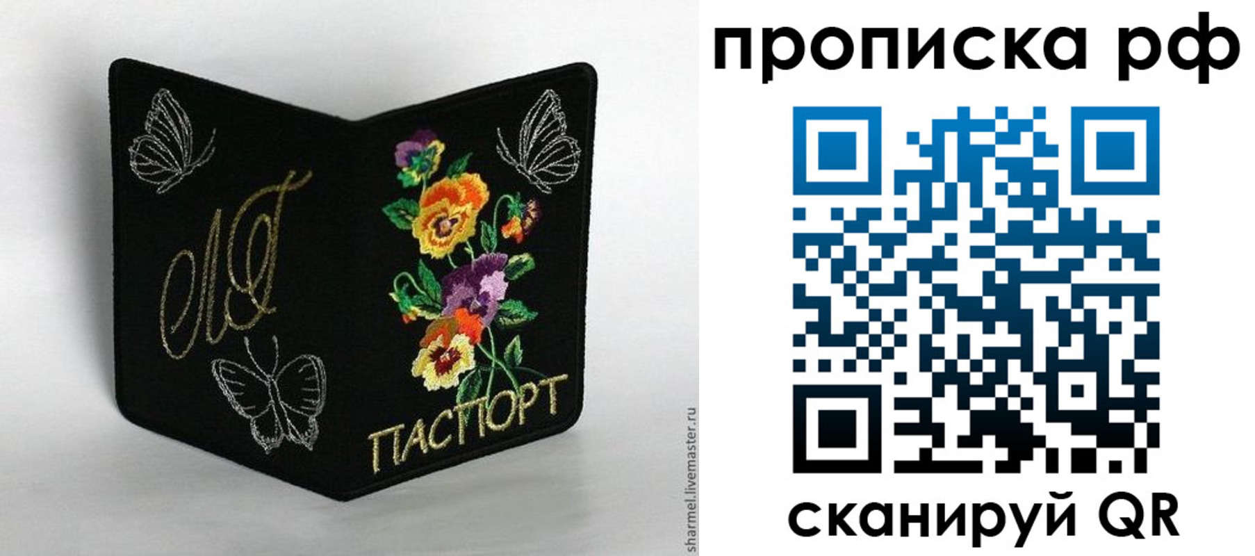 миграционный учет в Котласе